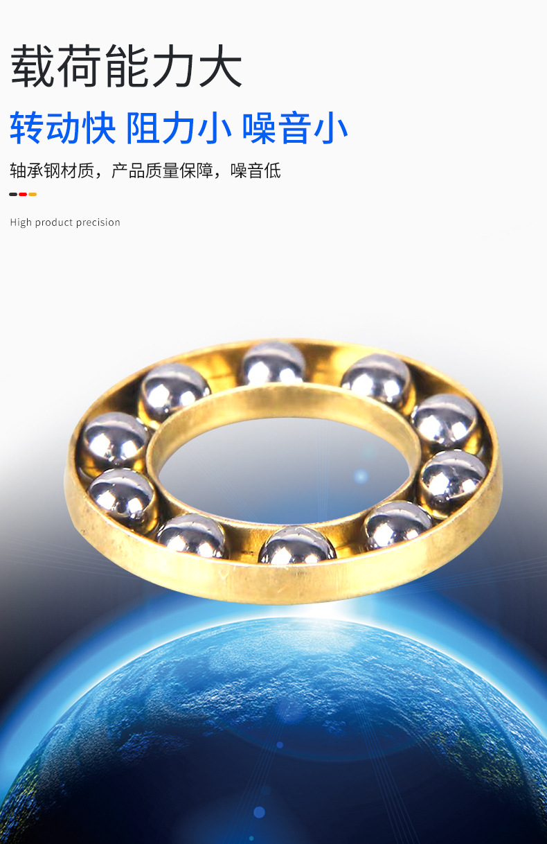 微型推力球轴承_02.jpg