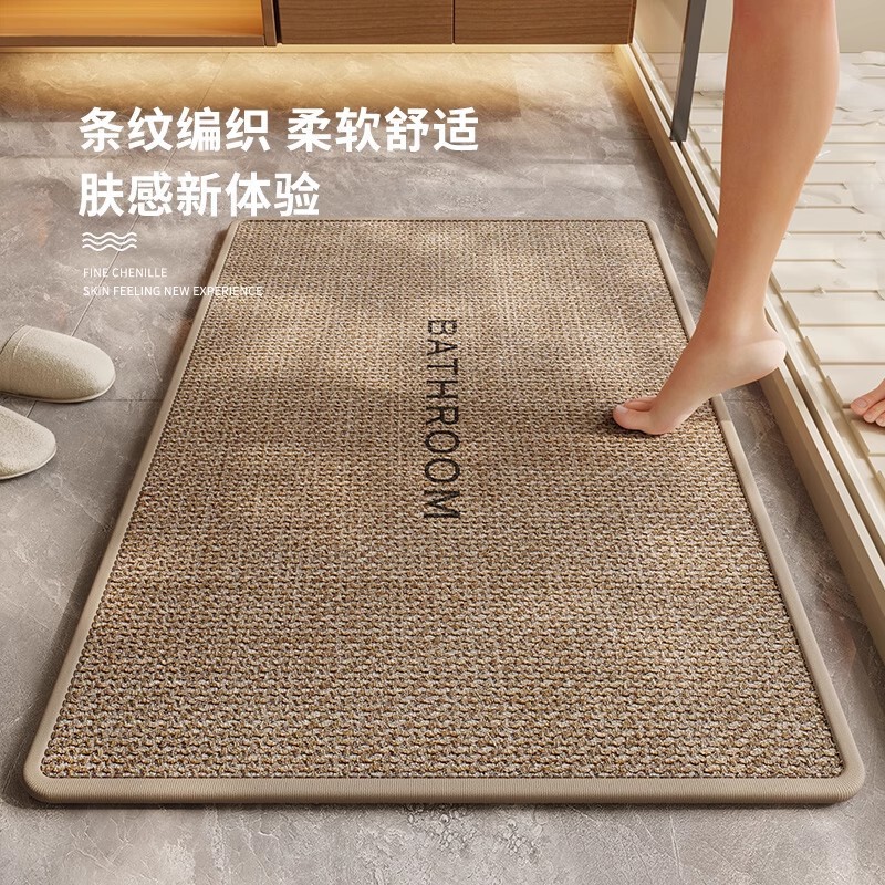 Bathroom High-End Linen Floor Mats Upgraded Strong Water Absorption and Quick Drying Bathroom Door Non-Slip Mats Sisal Door Mats