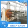 控制操作智能化简单生产线