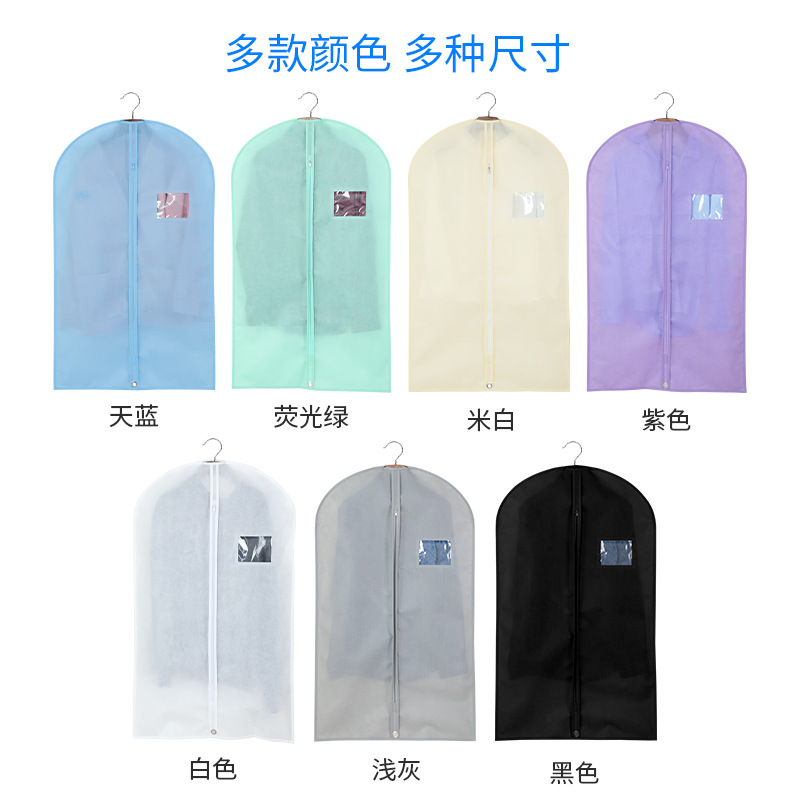 En stock ropa no tejida bolsa de polvo ver-a través de la tarjeta de visita boca colgando ropa bolsa traje abajo chaqueta de alta gama bolsa de embalaje