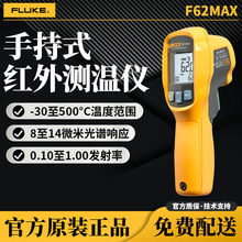 FLUKEF59EضӋ62 MT4 MAX+t⾀y؃xcؘ決ST20