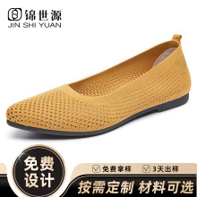 女鞋加工定制女款休闲鞋飞织透气网面鞋舒适轻便单鞋一脚蹬妈妈鞋
