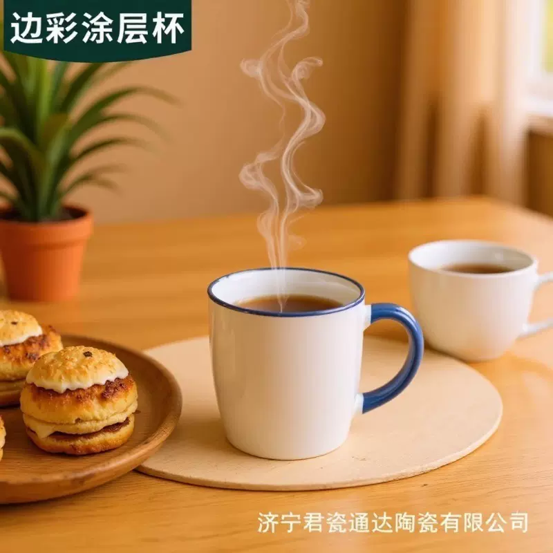 库存各种颜色出口陶瓷杯 咖啡杯 日用马克水杯 边彩涂层杯