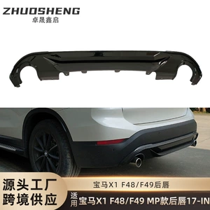 BMW X1 F48 F49 üçün parlaq qara MP arxa dodaq, spoyler dəsti