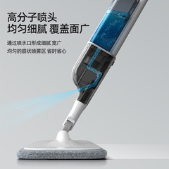 New type flat mop with spray and water mop, suitable for home use, can be used on tiles and wooden floors, wet and dry two-in-one.