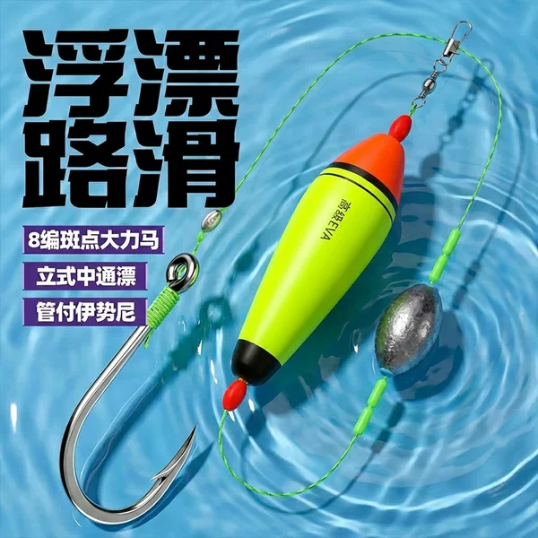 Floating Fishing Set for Crucian Carp, Lure Moss Line Set, Luminous Fishing Float, Special Set for Sea Rods and Bass Fishing