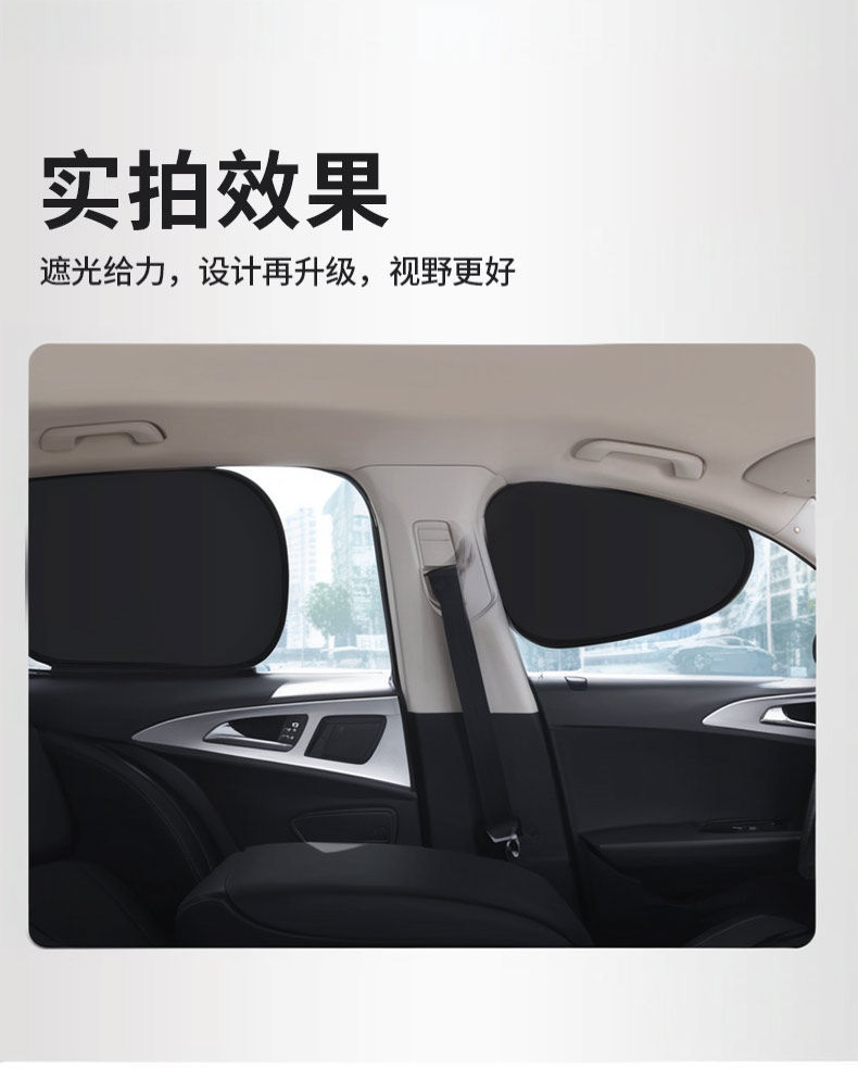 Car Electric Vehicle Curtains, Tricycle Window Sunshades, Car Light-Blocking Short Curtains, Magnetic Sunshade Curtains, Car Sunshade