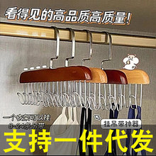 网红木质吊带衣架多功能内衣背心8钩学生宿舍实木挂钩波浪晾衣架