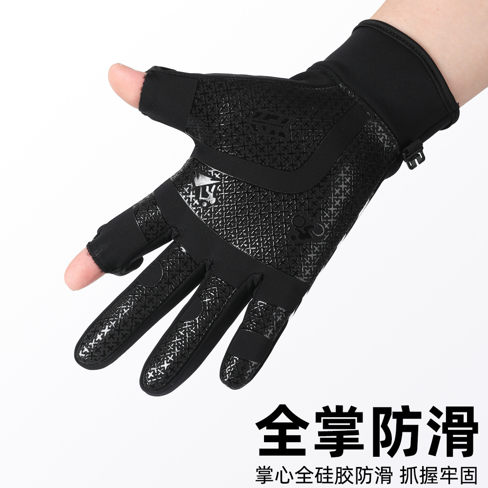 Guantes de ciclismo al aire libre para hombres de otoño y invierno deportivo impermeable a prueba de frío a prueba de viento con guantes calientes de pantalla táctil gruesos