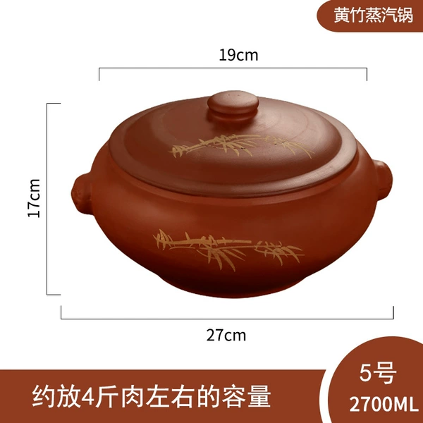 2700 ml