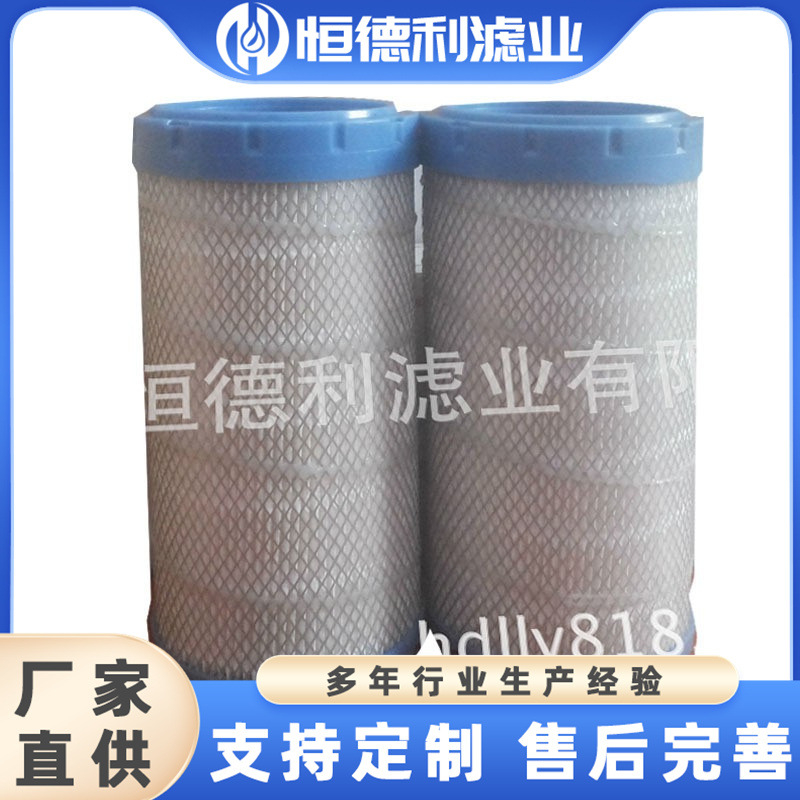 三滤厂家供应空压机空气过滤器替代英格索兰空滤芯滤清器22203095