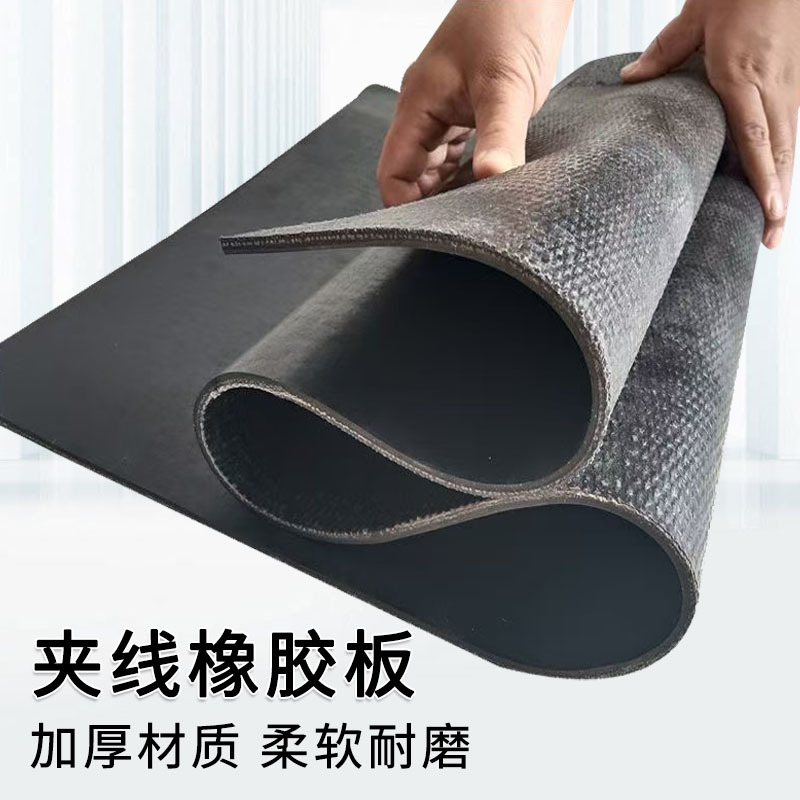 多层夹布橡胶板铺车厢货拉拉铺车底5mm8mm防水防滑耐磨抗压橡胶皮