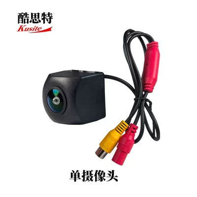 Ahd Wide-Angle Car Camera Reversing Mirror Image Ahd720P Starlight Night Vision 6K Aurora Rearview (Vehicle camera) - single-camera