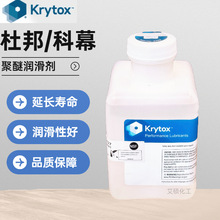 �Ű�/��ĽKrytox GPL101 102 103 104 105 106 107ȫ����������