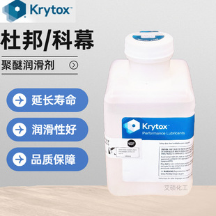 �Ű�/��ĽKrytox GPL101 102 103 104 105 106 107ȫ�����ѝ�����