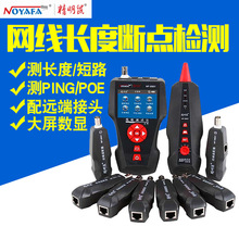 ������NF-8601S�๦�ܿ��ɔ_�W�j������1�����x�龀�W�����c�y��