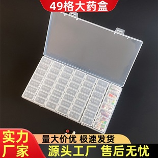 �S��ֱ�N49���������ä�Ĳ�ǰ�ͺ����Ѷ����b�����y�Ӽ�ș��