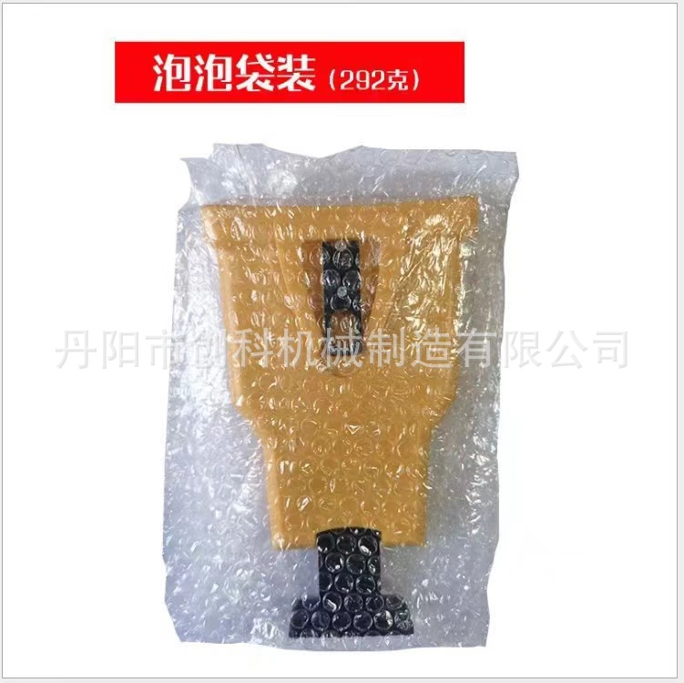 노란색 버블백 (292g)