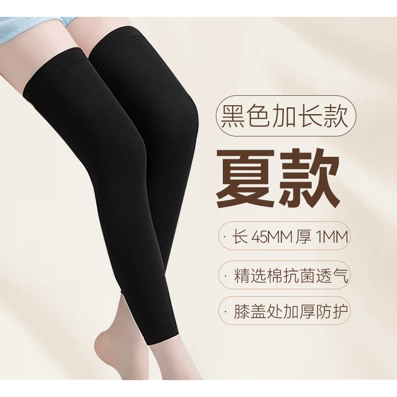 男女兼用夏用カラーコットン膝プロテクター、極薄、超長、暖かく防寒性、古い冷えた脚、膝関節シース、オーバーニーソックス|undefined