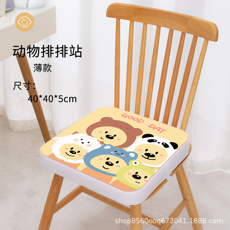 子供の高さを上げて食事をする椅子を厚くして、滑り止めを高くします。|undefined