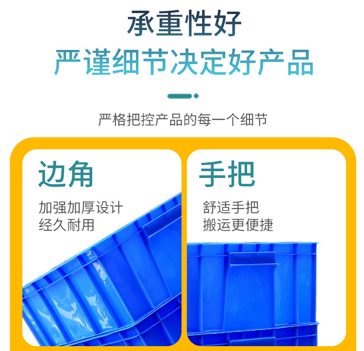 周转箱详情_08