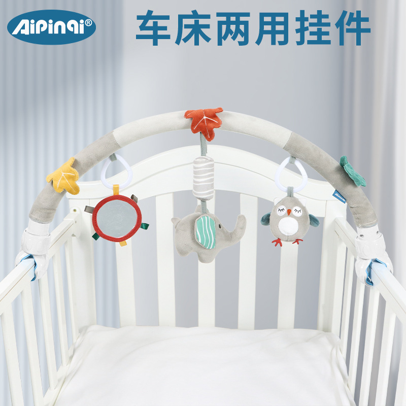 Aipinqi estilo nórdico clips de cama bebé juguetes de peluche clips carro carro de juguetes barra transversal colgar en stock
