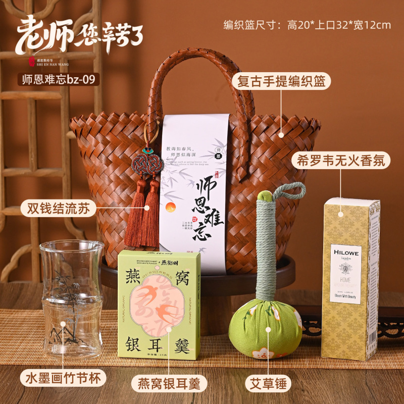 教师节礼物花束送女老师幼儿园毕业谢师礼品有纪念意义的2025新款|undefined