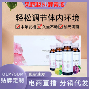 �Z��������ԭҺ�Ʒ�C�Ϲ���Т�ع�֭��������ͺ�ֲ����ؿڷ�Һ