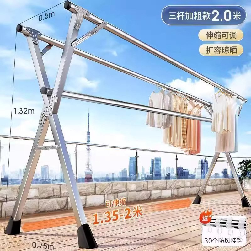 真不锈钢晾衣落地叠室内家用阳台卧室室内外伸缩凉衣杆晒被子神器|undefined