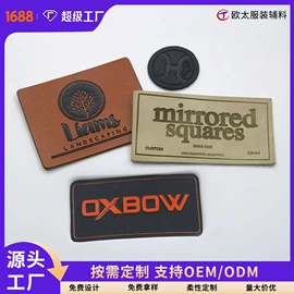 洗唛、商标;布贴;吊粒、吊牌