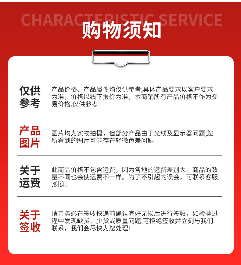 13-防滑橡胶板_13