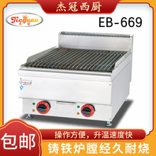 ̨ܹʽ늟ɽʯtEB-669/649Anҹt