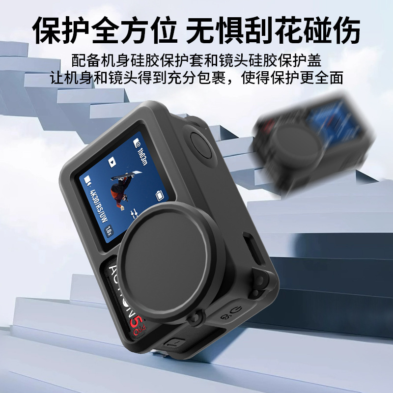 Funda Protectora de Lente y Marco para Cámara DJI Action 5pro de Silicona Protección Integral