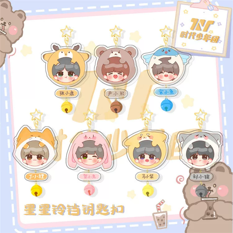 Star bell, keychain, golden pendant