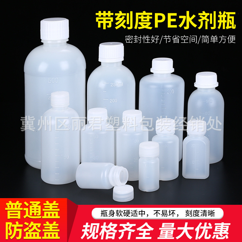 10 20 30 50 60 100ml Plastic Bottle Translucent Liquid Bottle Medicine Bottle PE Water Bottle Sub-bottling Bottle