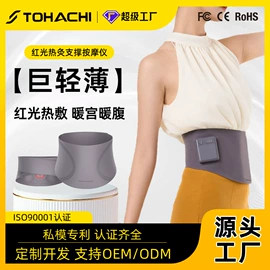 按摩腰带;电动膝盖按摩仪;电热护膝护腰