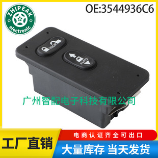 3544936C6 Is Suitable for 2008 Wan Guomei Truck Glass Regulator Master Switch Window Switch Window Lock