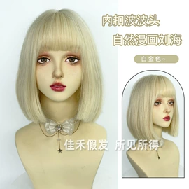 假发长卷发;长直发假发;假发短直发