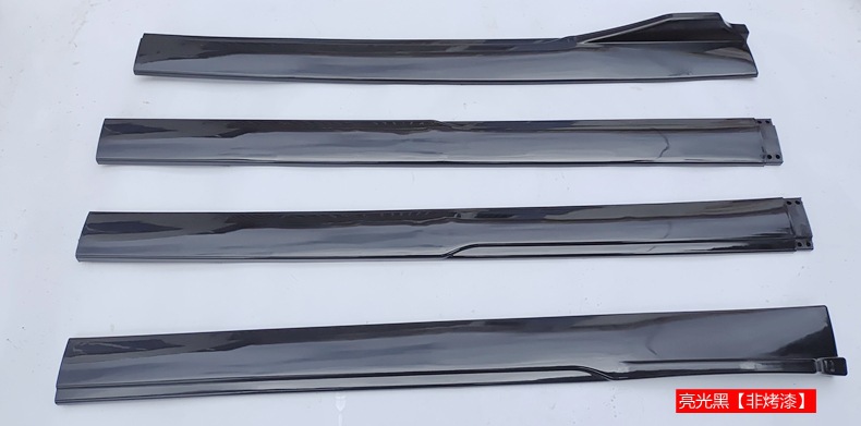 Car Modification Side Skirt Trim Two-Section Blade-Style Body Anti-Collision Side Skirts Door Edge Strips Full Surround Small Surround Carbon Pattern