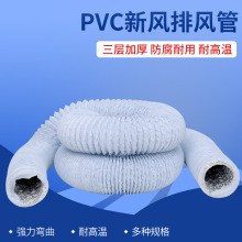 100mm�Ӻ�PVC�X���ͺϹ���sܛ�����L�C���L��ܛ��������{ͨ�L��