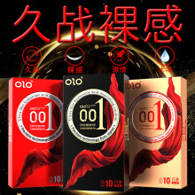 OLO赤薄长包避孕套001超薄安全套成人情趣酒店计生用品批发代发