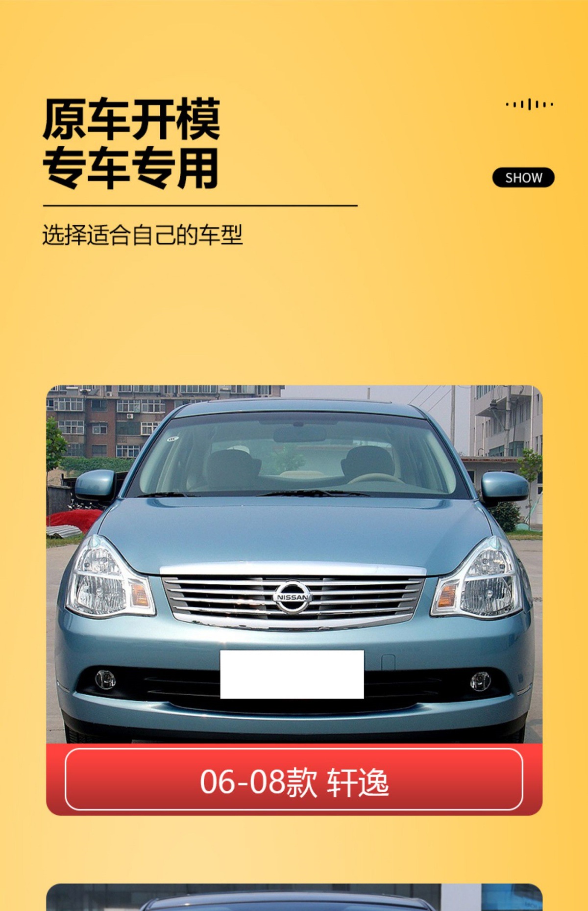 Suitable for 2006-2020 new and old models of the Sylphy, fog light frame, classic Sylphy fog light protective cover, front bumper grille decorative frame