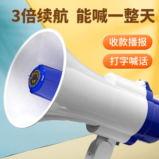 Street Vendor Loudspeaker Amplifier Handheld Volume Speaker Bluetooth Outdoor Recording Rechargeable