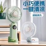 夏季电器手持小风扇迷你便携式风扇usb充电式手持小型桌面电风扇