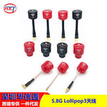 5.8G Lollipop3�� ���D���l��������쾀UFL�ȿ�MMCX ��Խ�CFPV