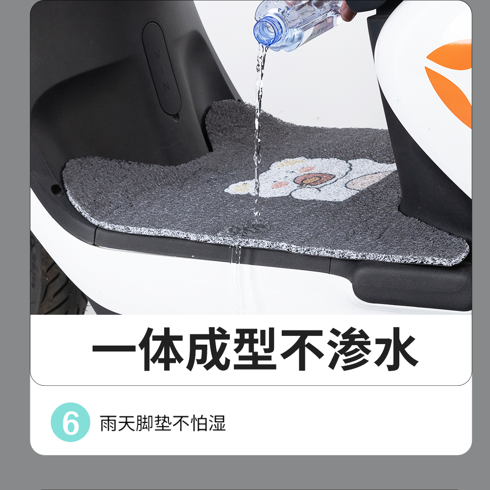 Suitable for Mavericks G400T Electric Vehicle Foot Mat Modified g400t Power Edition Waterproof Pad Anti-slip Rubber Foot Mat
