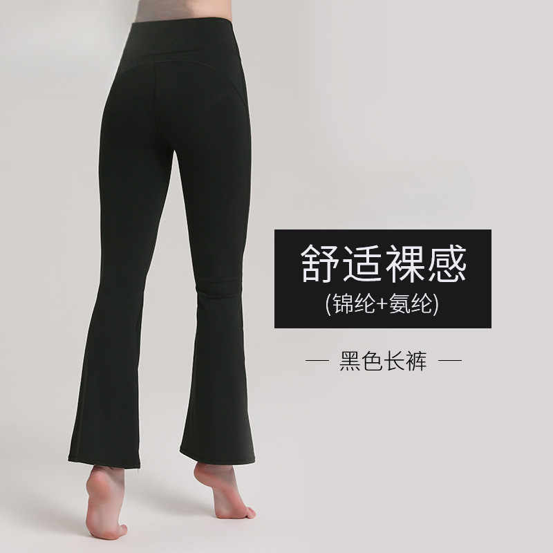 外はマイクロラッパのヨガのズボンの秋の新型の高腰は尻のヨガの服の女性の新しいラッパの運動のフィットネスのズボンを持ちます。|undefined