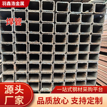 小口径10mm*10mm方形铁管12铁方管13方钢15空心管19\20\22\25\30