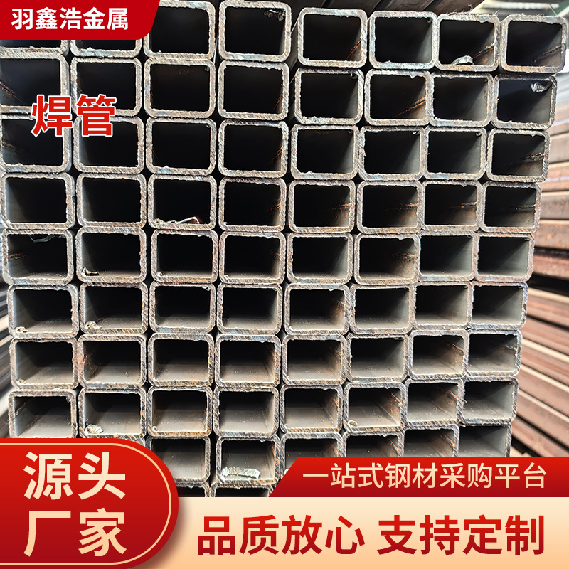 小口径10mm*10mm方形铁管12铁方管13方钢15空心管19\20\22\25\30