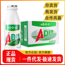 �S�ҹ������l�޹���AD�}��220ml*24ƿ���䃺ͯ�I�B����Lζ����